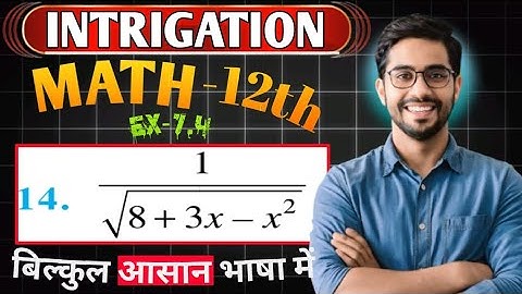 Class 12 Ex 7.4 Q14 Math Chapter7 Class12  Math  Ex 7.4 Q14 Class 12 | Class 12th Math Ex7.4 Q14