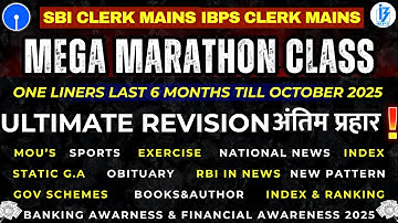 SBI Clerk Mains 2025: FINAL MEGA MARATHON 🚀 | 6 Months 300+ One-Liners | Banking Awareness 2025