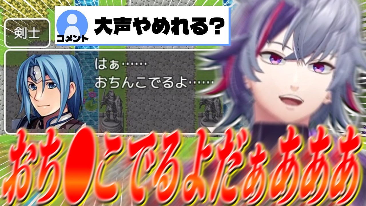 バグと制作ミスだらけのRPGにツッコミが止まらない不破湊のテストプレイをサボりすぎたＲＰＧまとめ【不破湊/切り抜き/にじさんじ】