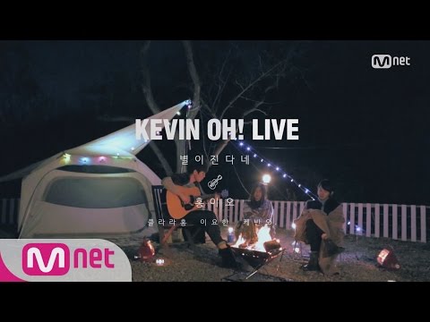 [KEVIN OH! LIVE] 별이 진다네(Falling Star) - 홍이오 (Clara Hong+John ofa Rhee+Kevin Oh)