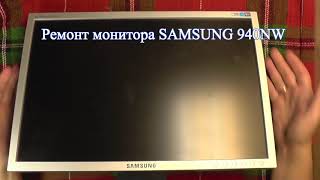 :   SAMSUNG 940NW