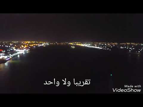 حالات واتساب رحمة رياض أريد اعتب على حظي