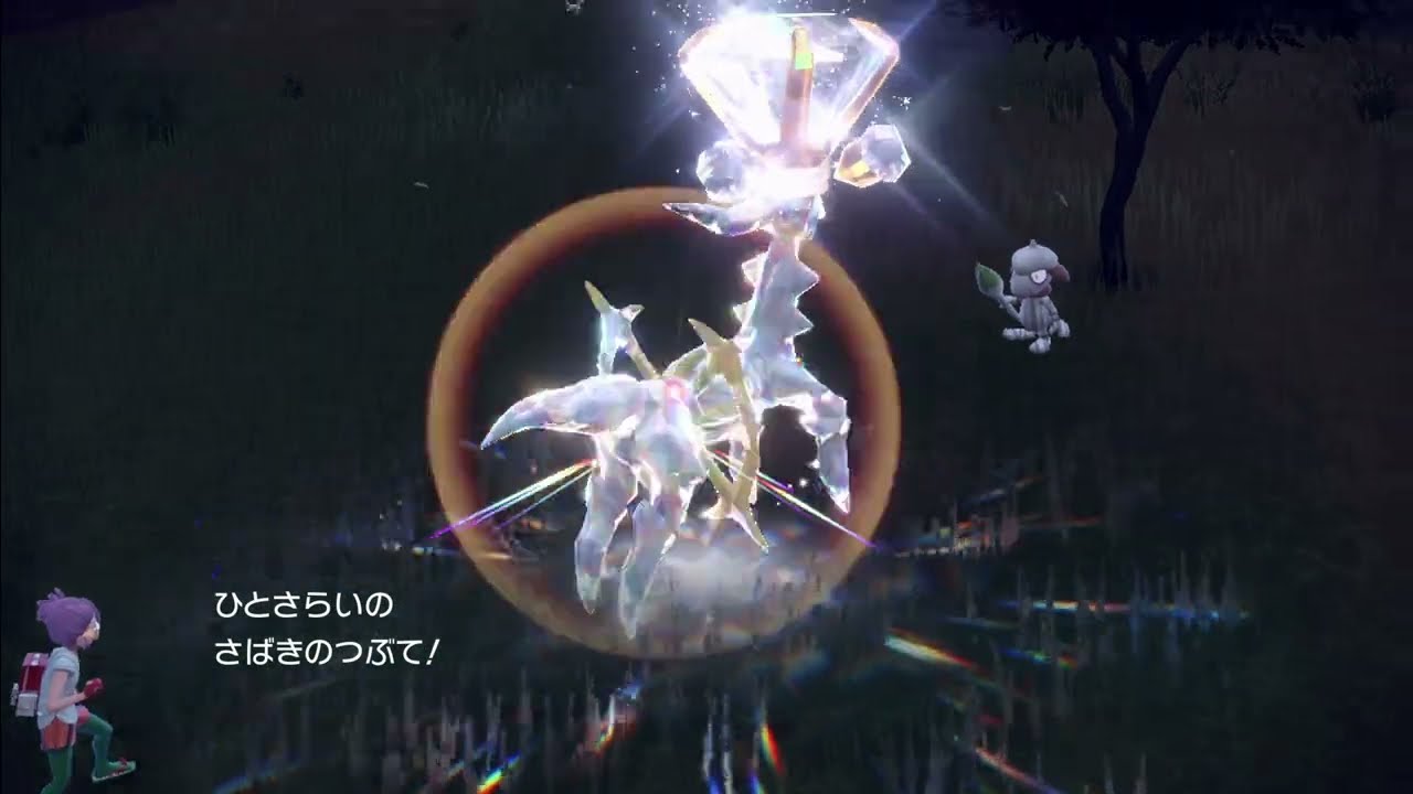 ポケモン 最強シール烈伝 DX 技 BEST さばきのつぶて アルセウス