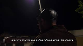 סקרנות