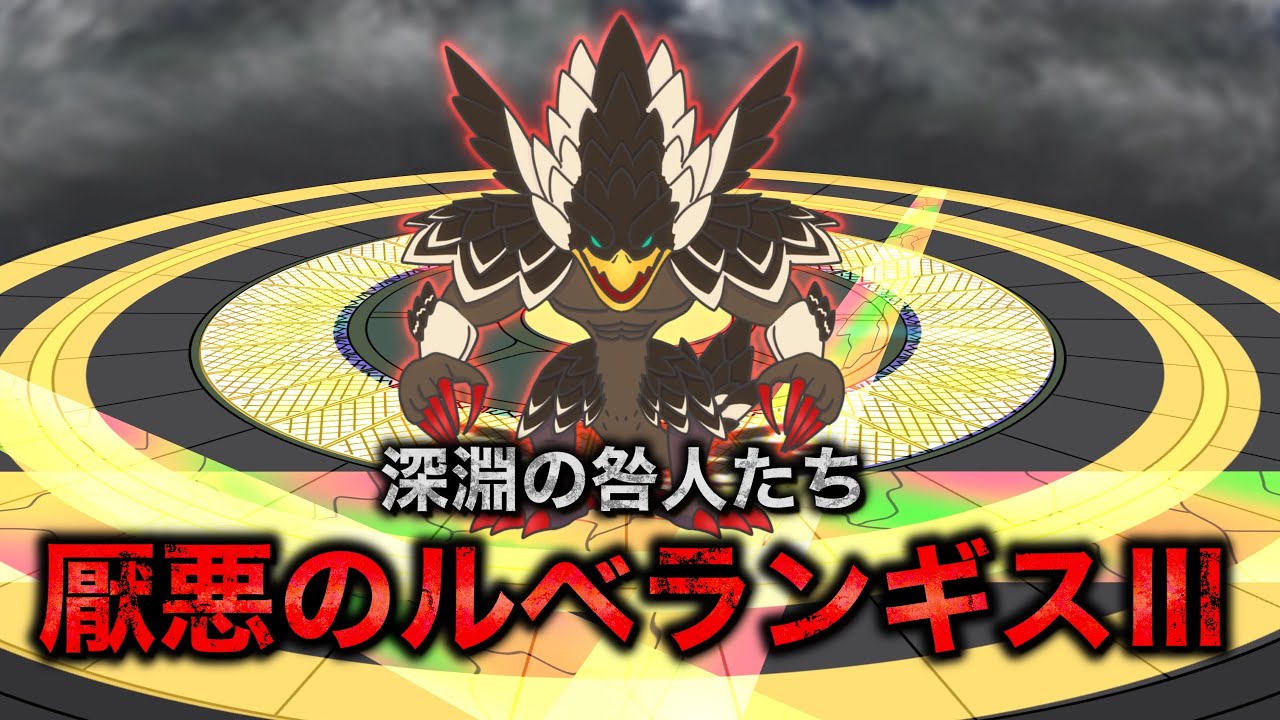 野ランギス