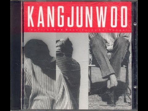 강준우  제발 말을 해줘 (1994)