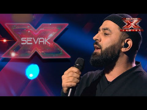 Sevak («Жди меня там», «Если вдруг», «Шаман») - специальный гость шоу X-Factor Belarus!