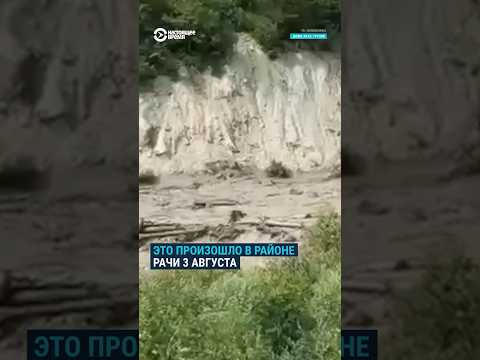 Видео: В каких районах чаще происходят оползни, почему?