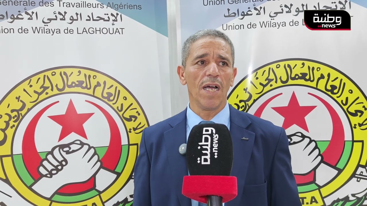 🔴 الأغواط | الأمين الولائي يتقدم بكلمة الى العمال بمناسبة عيدهم العالمي