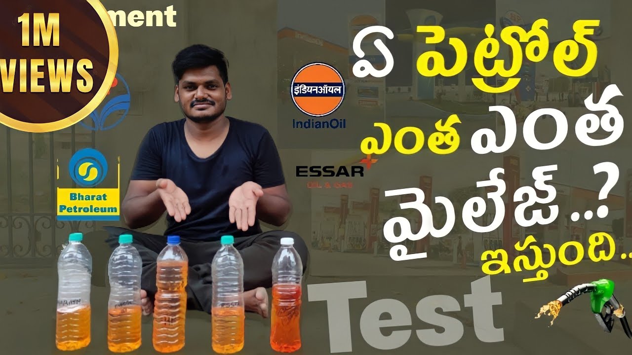 Which Company Petrol Gives which-company-petrol-gives