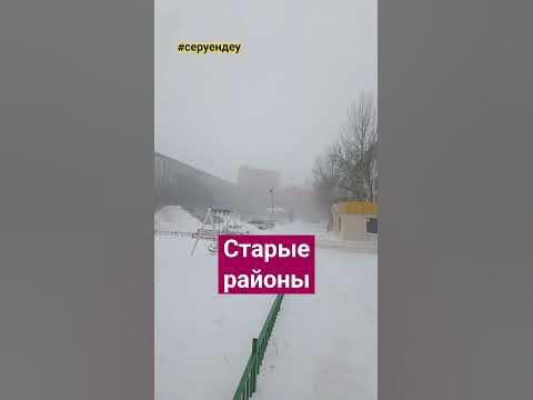 Старые районы Астаны.#городастана #улицыастаны #астанакөшелері # ...