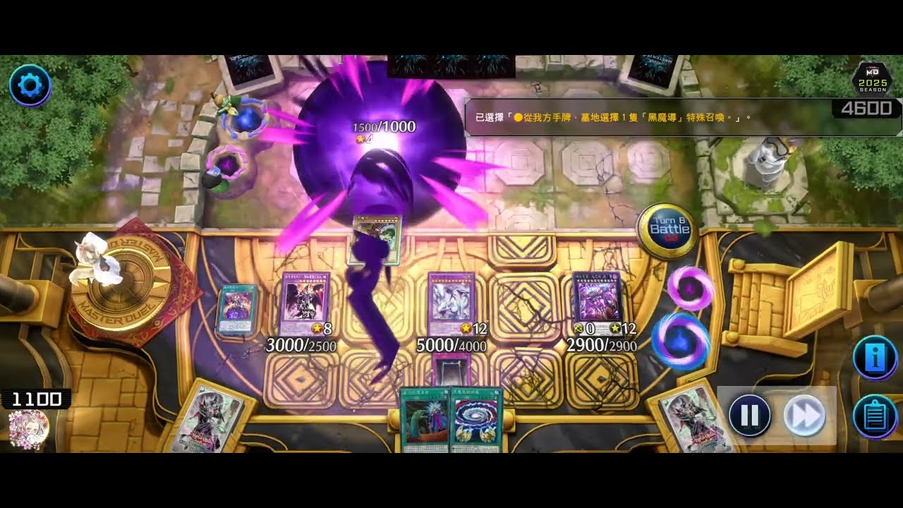 [遊戲王Master Duel]黑魔導恭迎臥龍回歸！紅爹白爹，今こそ、ひとつに！