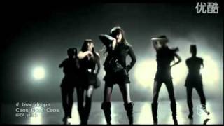Download lagu Caos Caos Caos - Tear Drops PV