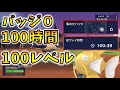 【ポケモンsv】1つ目のジムに勝つために100時間使って金コイキングでフルボッコにし返しました（金コイキング一匹の旅