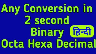 Binary,Decimal,Octal,Hexadecimal Conversion | Binary to Decimal and Decimal to Binary Conversion