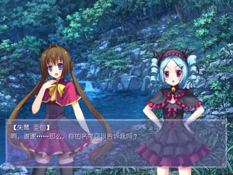 The Innocent Luna: Eclipsed SinnerS Demo