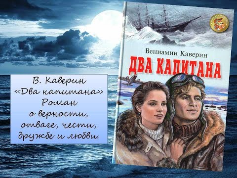 Жизнь как открытая книга