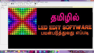 LED EDIT Software பயன்படுத்துவது எப்படி | LED EDIT Software Tutorial