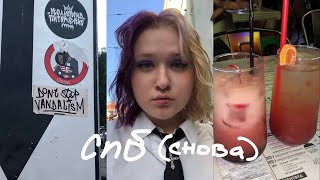 театр Мастерская, концерт Chilli Cheese, Сергей Горошко и контакт бар ♡ летний Петербург