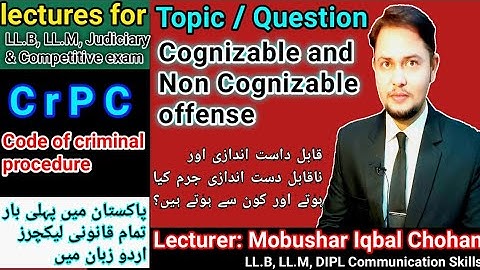 Cognizable & non Cognizable offense | CrPC | LLB judiciary CSS lecture urdu hindi| Mobushar Iqbal