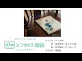 「ペンキや」絵本紹介vol.6