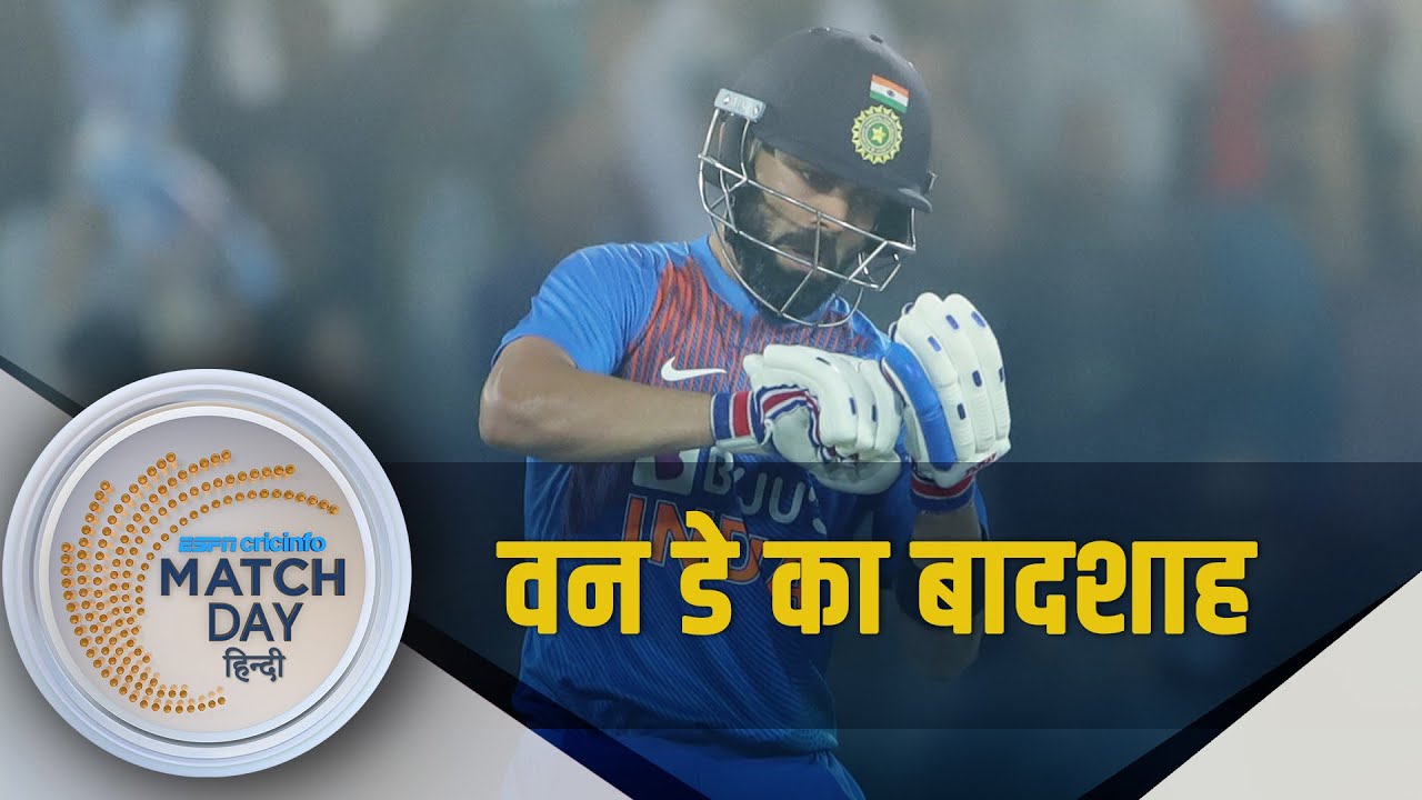 Ind V WI, 1st ODI, Chennai: अनुभवहीन वेस्टइंडीज़ का मुक़ाबला सॉलिड इंडिया से।