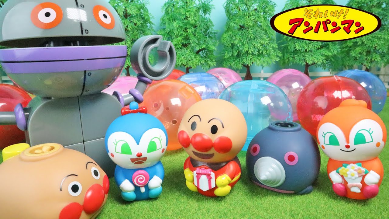 アンパンマンのおもちゃ だだんだんの口からガチャガチャが出てきた♪だだんだんのおなかでおもちゃが変身★ANPANMAN Toys るんるんキッズ