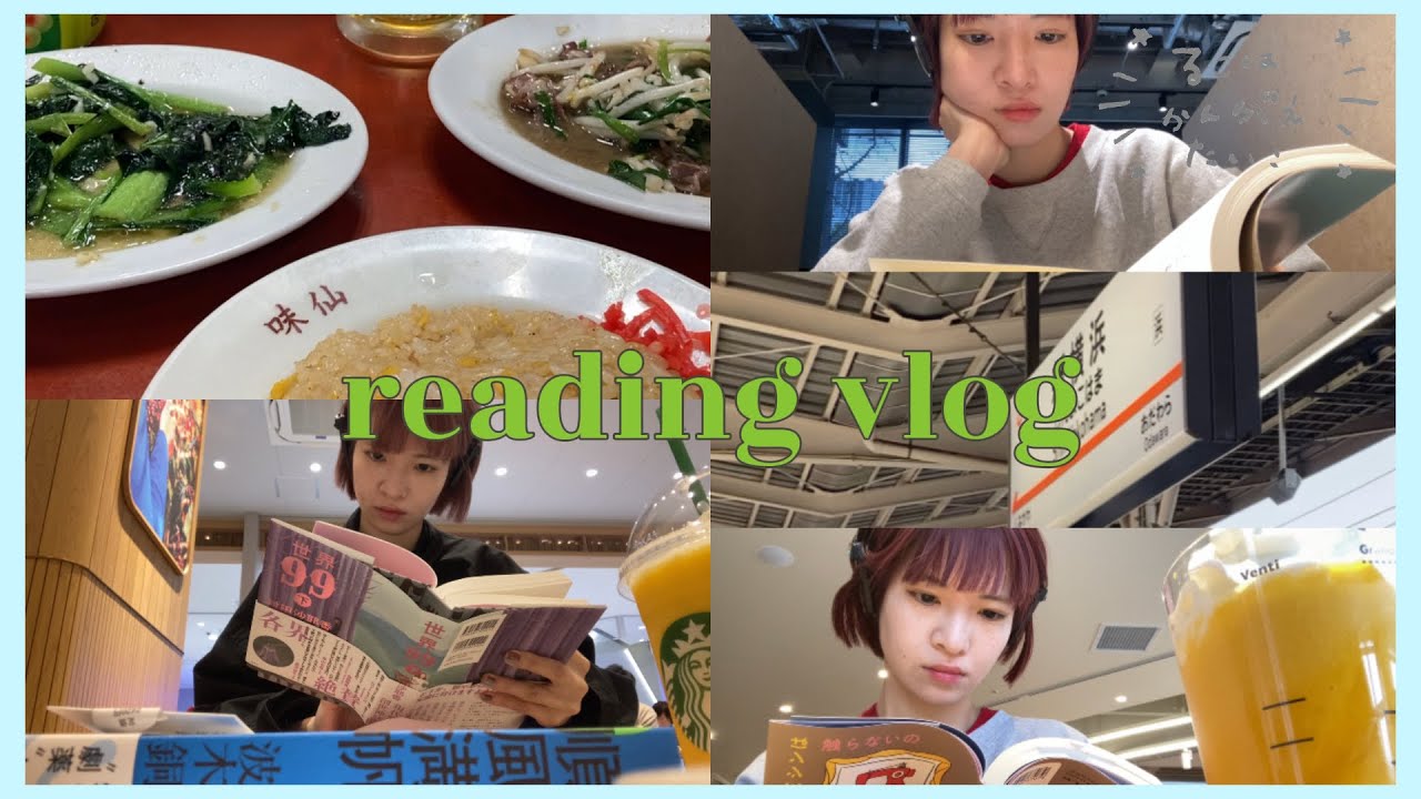 【vlog📚】月に60冊読むわたしの過去最高読書量の冬🫶🏻