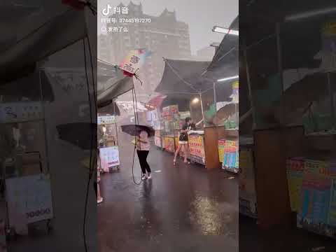 #태풍 #광동성#대만 #쓰나미 #난리 #shorts#short #대피 #홍콩 #일상 #벼락 #강풍 #태풍카눈#tiktok #틱톡 #중국 #소나기 #천둥 #무섭다 #실제상황#일본