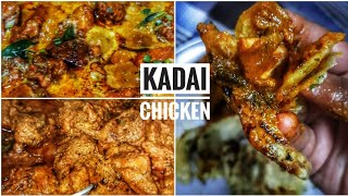 Kadai Chicken Gravy/best sides for rotti,paratha/ full making video