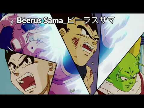 أخيرا نهاية ماجين بو على يد غوكو