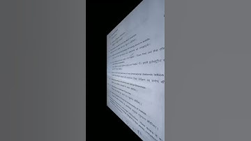 B.Sc. Final year Physics 3rd Paper (Solid State Physics) 2021 | PDUSU