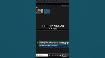 CapCut剪映揮別上字幕地獄！只需要1分鐘就能剪輯快速上字幕，不看還不知道！ #stort #剪映 #剪映教學 #capcut #上字幕 #快速上字幕