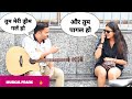 Randomly Singing For Cute Girls Without Talking Prank | Siddharth Shankar