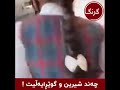 پەرۆشی کچێک بۆ چوونە قوتابخانە سۆشیاڵ میدیای داگیرکردووە گرنگ