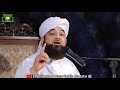 Begair kuch karch kiye sadqa karne ka sawab muhammad raza saqib mustafai shb qibla