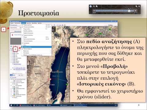 Βίντεο: Αμμοβολή γυαλιού: περιγραφή επεξεργασίας γυαλιού, εξοπλισμός, εφαρμογή, φωτογραφία