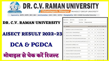 Aisect Result DCA & PGDCa 2022-23। Dr CV Raman University Result 2022-23।Aisect Result 2022-23 CVRU