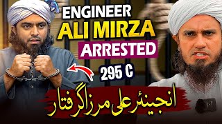 Engineer Ali Mirza Arrested | 295C | Mufti Tariq Masood Speeches 🕋