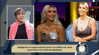 Download lagu Fit Me Up με την Βιργινία Δικαιούλια | 27/10/22