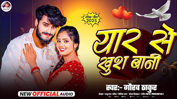 How to make thumbnail in Pixellab app / Youtube Thumbnail Pixellab Plp file / Rahul gfx #bhojpuri 