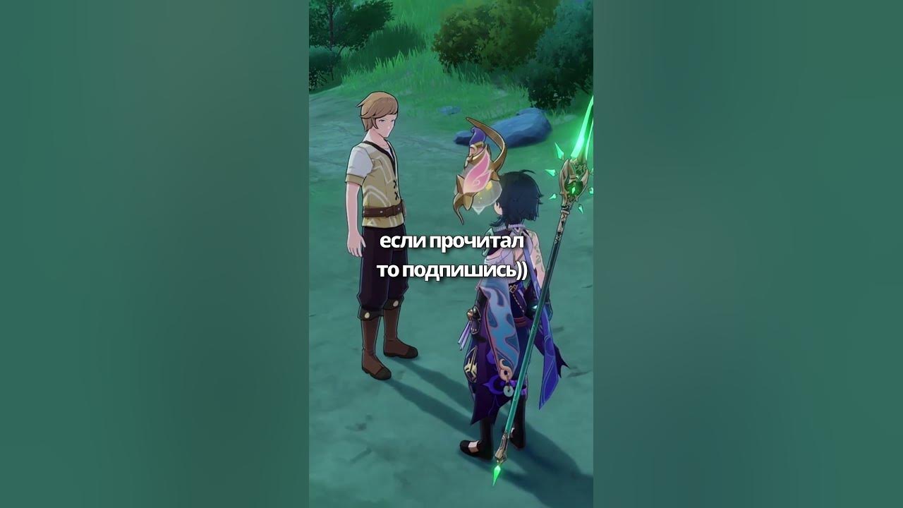 ВОТ ТАК ПРОВОДЯТ СВОИ ДНИ В ГЕНШИНЕ ВСЕ ИГРОКИ!! #геншин #genshin # ...