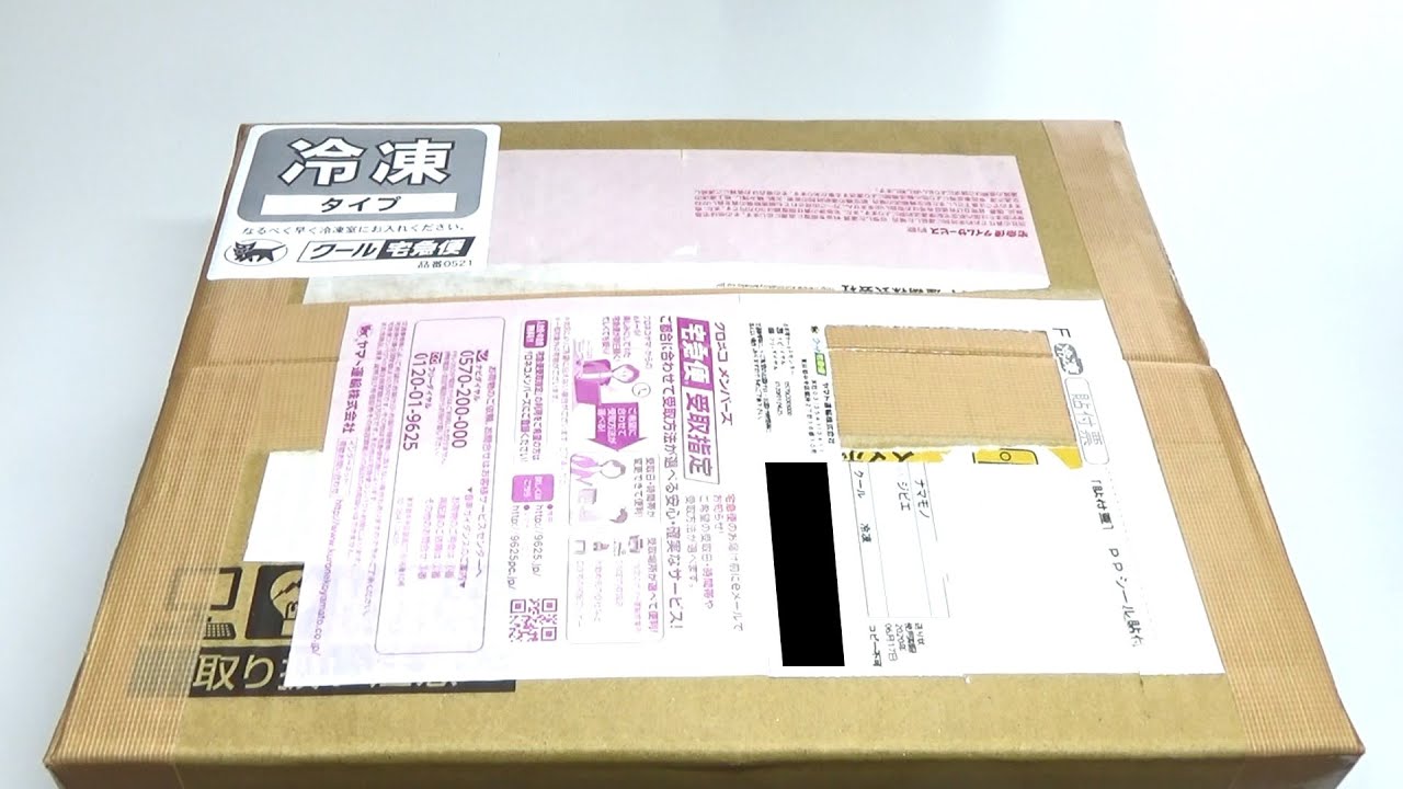 A severed head was delivered to my house... - YouTube