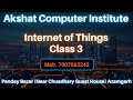IoT Class || O level IoT Class in hindi || IoT Practical O level || Basic IoT Program ||