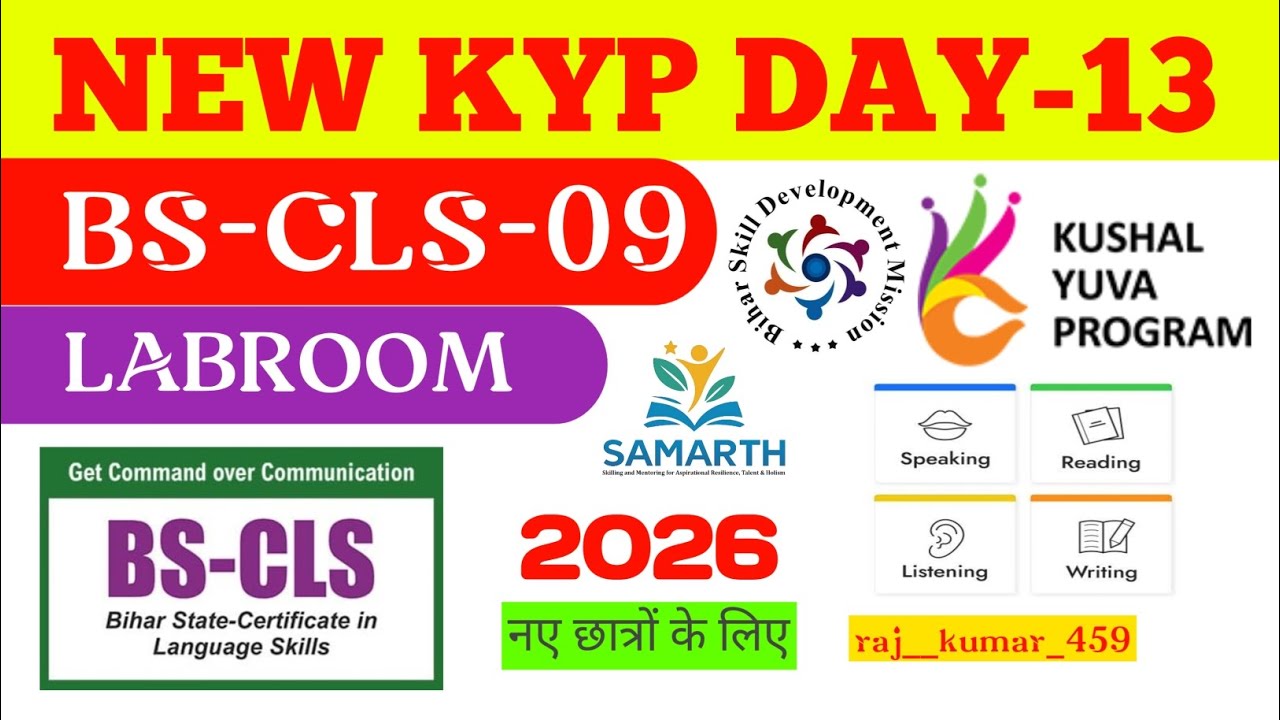 KYP BS-CLS- 09 LAB ACTIVITY || CLS DAY-09 LAB ACTIVITY || CLS SESSION-09 LAB ACTIVITY || KYP DAY -13