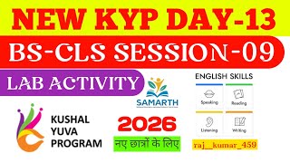 KYP BS-CLS- 09 LAB ACTIVITY || CLS DAY-09 LAB ACTIVITY || CLS SESSION-09 LAB ACTIVITY || KYP DAY -13