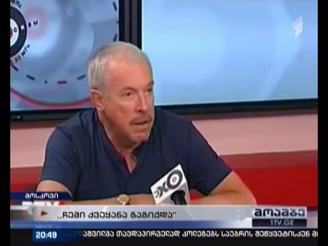 \"ჩემი ქვეყანა გაგიჟდა\" – ანდრეი მაკარევიჩის ახალი სიმღერა