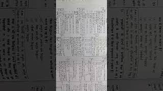 ctetsep2026 #ctet #ctetseptember2026 #paper1 #maths#mathspyqs #crackctet2026