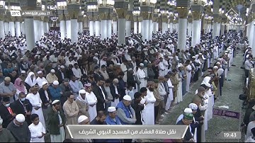 عشاء الجمعة |للشيخ عبدالله البعيجان 27-6-1444هـ | من سورة الزخرف