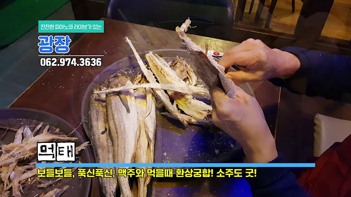 명태의 다름 이름. 먹태와 짝태